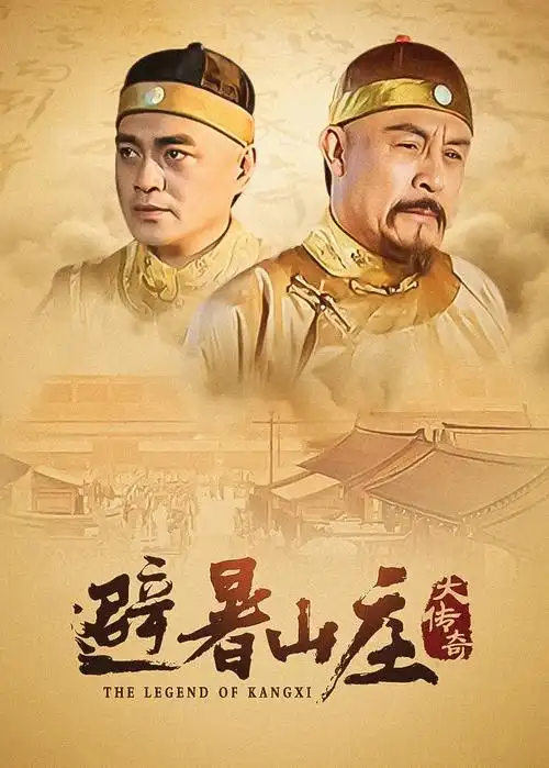 烟火人间 生活群像剧全集在线观看