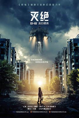 锈色黄昏 犯罪高清电影在线观看