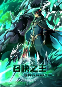 山与海的信 温情动画全集在线观看